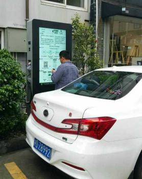 充電樁是如何保證充電安全的？
