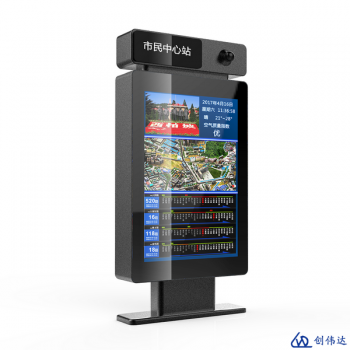 公交電子站牌價(jià)格如何選擇？