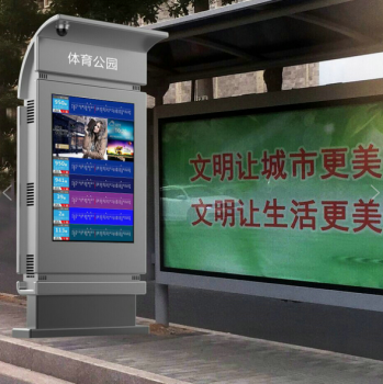 講解戶外廣告機的安裝加固方式有哪些？